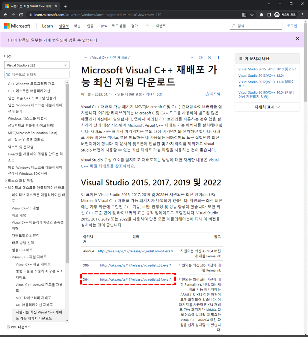 image-20230326132701569 /kernel-lab_20230326_enviroment-setting_1/files/img/image-20230326132701569.png