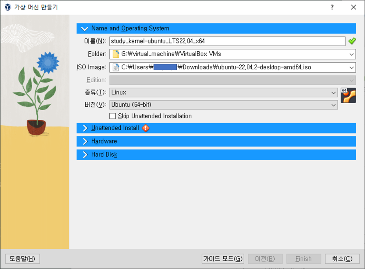 image-20230326134126340 /kernel-lab_20230326_enviroment-setting_1/files/img/image-20230326134126340.png
