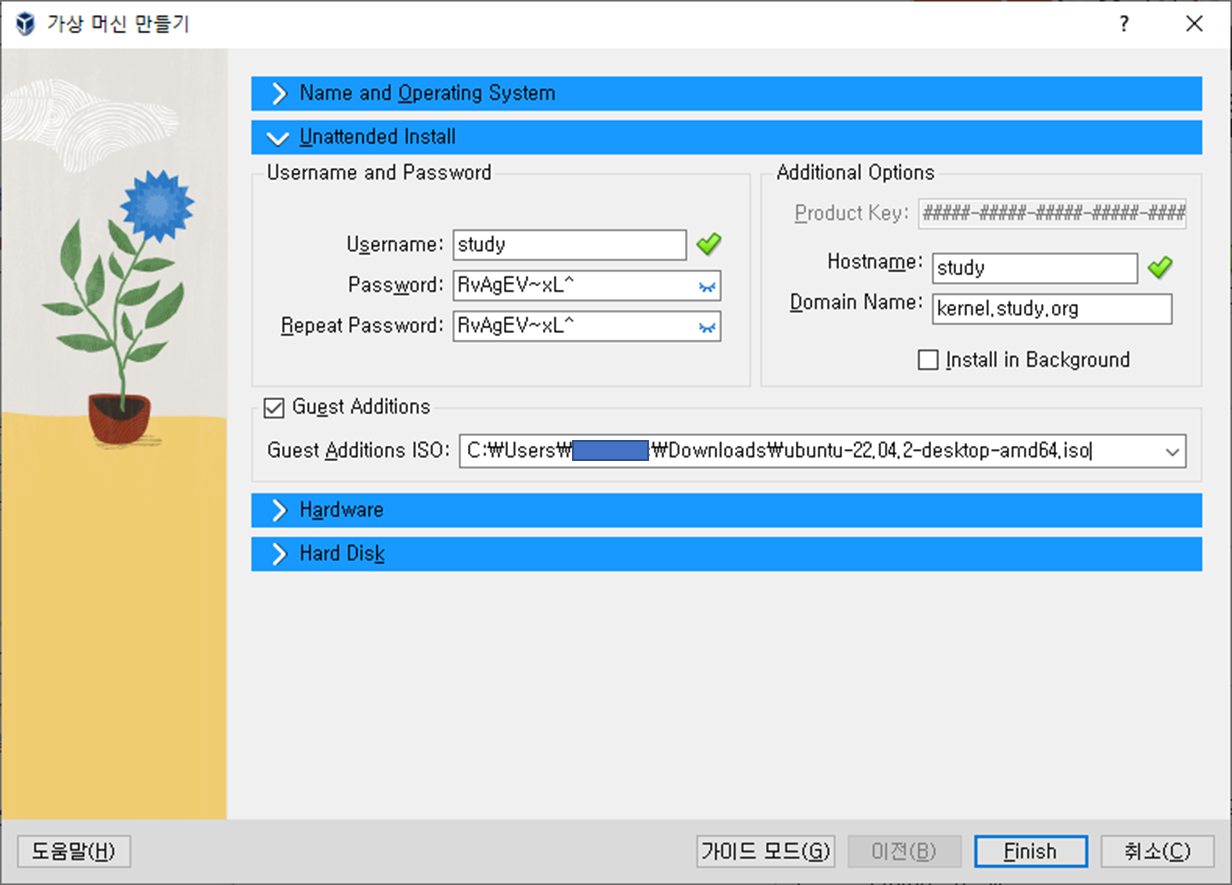 image-20230326135042204 /kernel-lab_20230326_enviroment-setting_1/files/img/image-20230326135042204.png