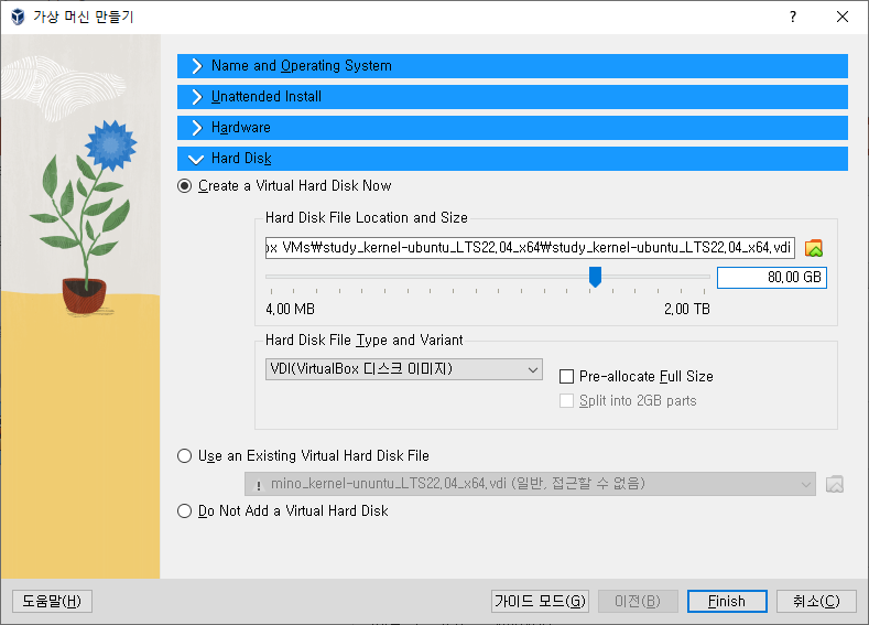 image-20230326135353867 /kernel-lab_20230326_enviroment-setting_1/files/img/image-20230326135353867.png