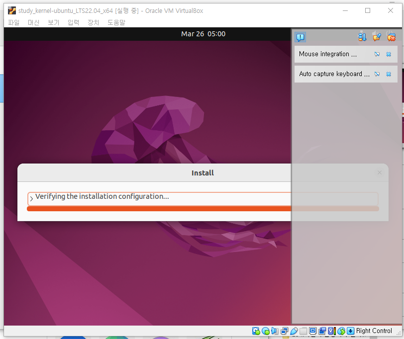image-20230326135856818 /kernel-lab_20230326_enviroment-setting_1/files/img/image-20230326135856818.png