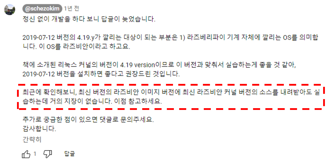 image-20230326145041607 /kernel-lab_20230326_enviroment-setting_1/files/img/image-20230326145041607.png