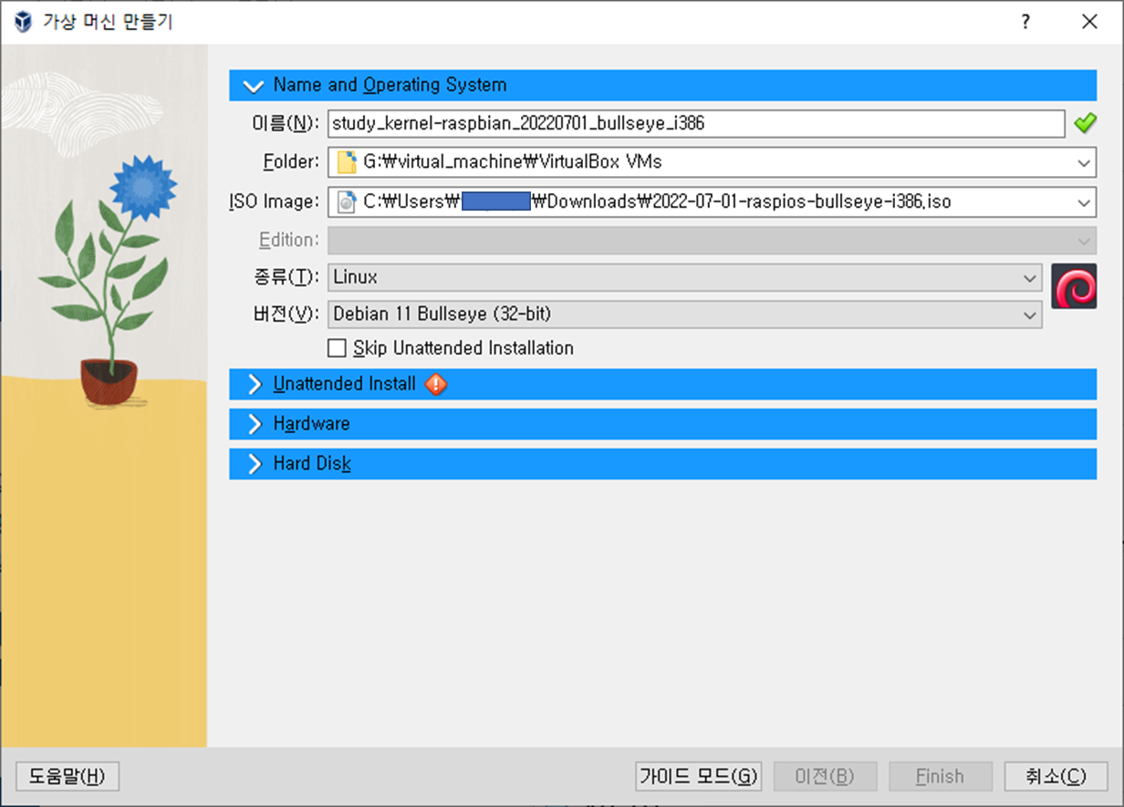 image-20230326150107078 /kernel-lab_20230326_enviroment-setting_1/files/img/image-20230326150107078.png