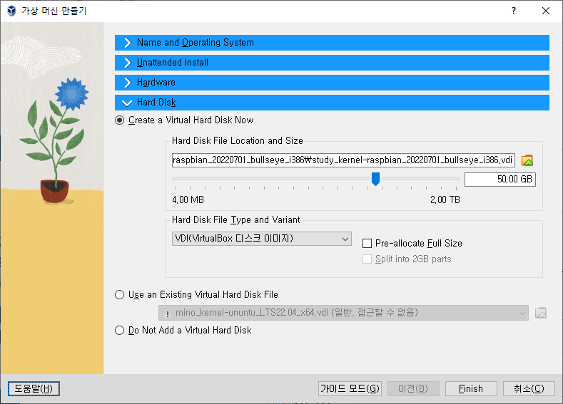 image-20230326150331240 /kernel-lab_20230326_enviroment-setting_1/files/img/image-20230326150331240.png