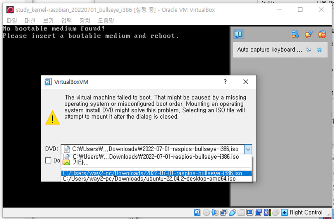 image-20230326151937853 /kernel-lab_20230326_enviroment-setting_1/files/img/image-20230326151937853.png