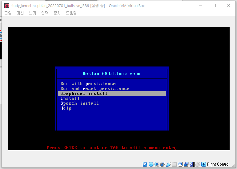 image-20230326152218254 /kernel-lab_20230326_enviroment-setting_1/files/img/image-20230326152218254.png