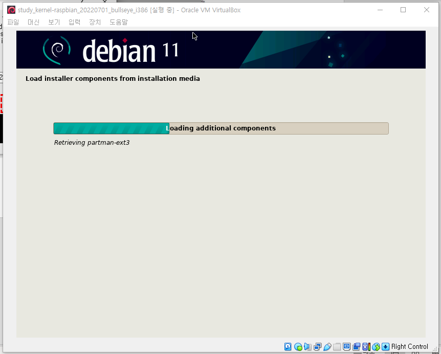 image-20230326152416605 /kernel-lab_20230326_enviroment-setting_1/files/img/image-20230326152416605.png
