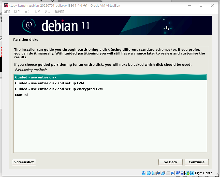 image-20230326152521494 /kernel-lab_20230326_enviroment-setting_1/files/img/image-20230326152521494.png