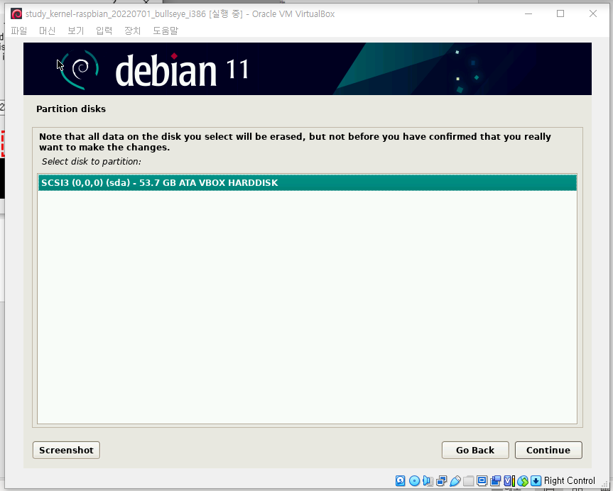 image-20230326152618187 /kernel-lab_20230326_enviroment-setting_1/files/img/image-20230326152618187.png