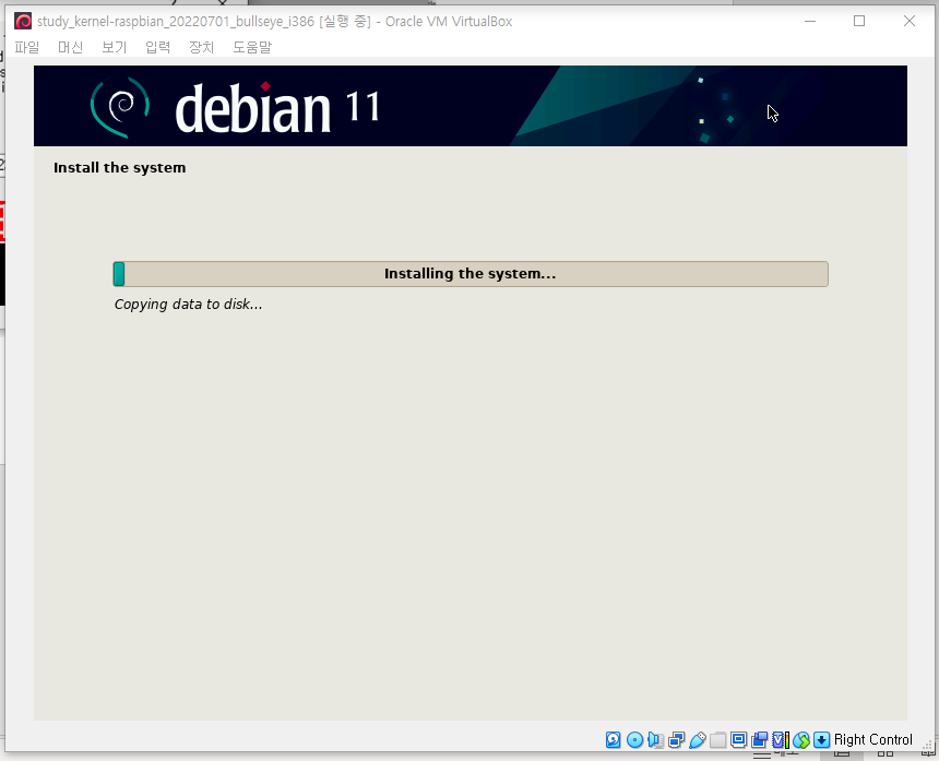 image-20230326153220281 /kernel-lab_20230326_enviroment-setting_1/files/img/image-20230326153220281.png