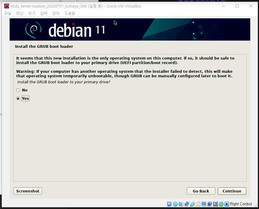 image-20230326153847916 /kernel-lab_20230326_enviroment-setting_1/files/img/image-20230326153847916.png