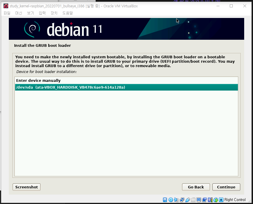 image-20230326154037530 /kernel-lab_20230326_enviroment-setting_1/files/img/image-20230326154037530.png