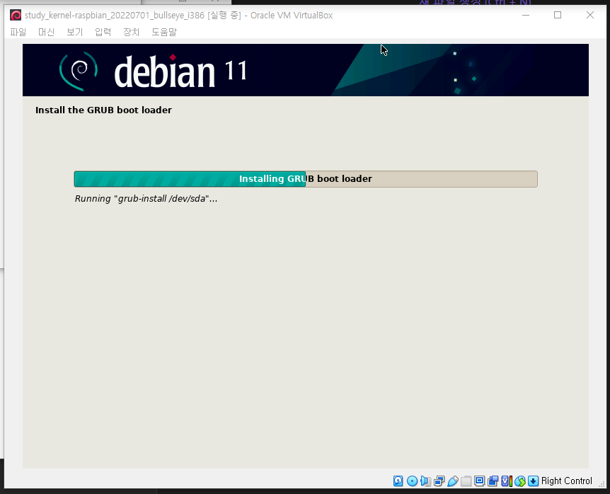 image-20230326154114689 /kernel-lab_20230326_enviroment-setting_1/files/img/image-20230326154114689.png