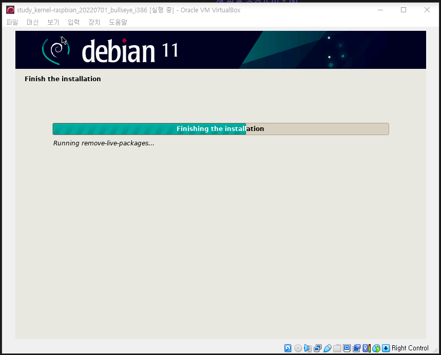 image-20230326154450878 /kernel-lab_20230326_enviroment-setting_1/files/img/image-20230326154450878.png