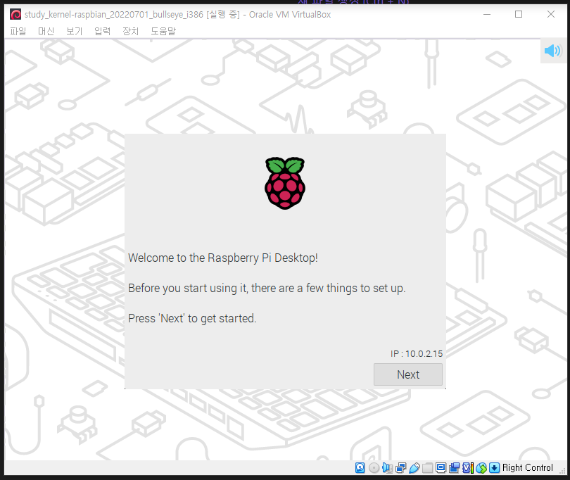 image-20230326154824950 /kernel-lab_20230326_enviroment-setting_1/files/img/image-20230326154824950.png