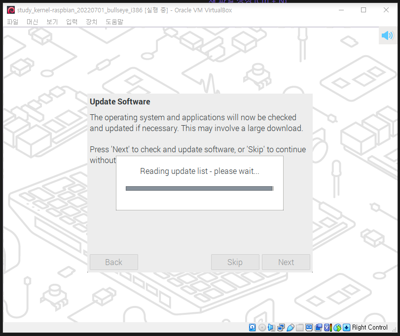 image-20230326155425051 /kernel-lab_20230326_enviroment-setting_1/files/img/image-20230326155425051.png