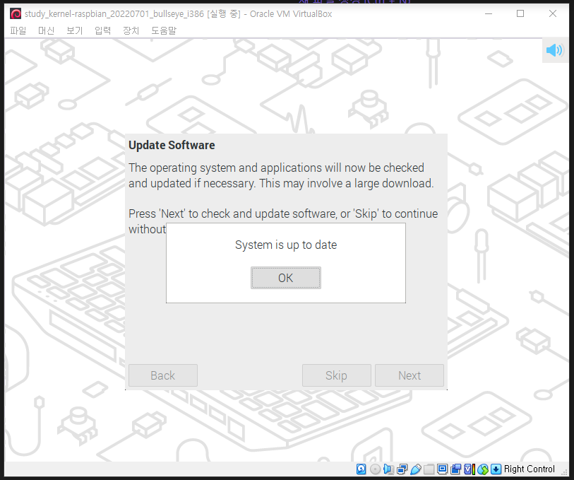 image-20230326170125979 /kernel-lab_20230326_enviroment-setting_1/files/img/image-20230326170125979.png