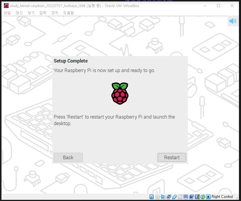 image-20230326170157253 /kernel-lab_20230326_enviroment-setting_1/files/img/image-20230326170157253.png