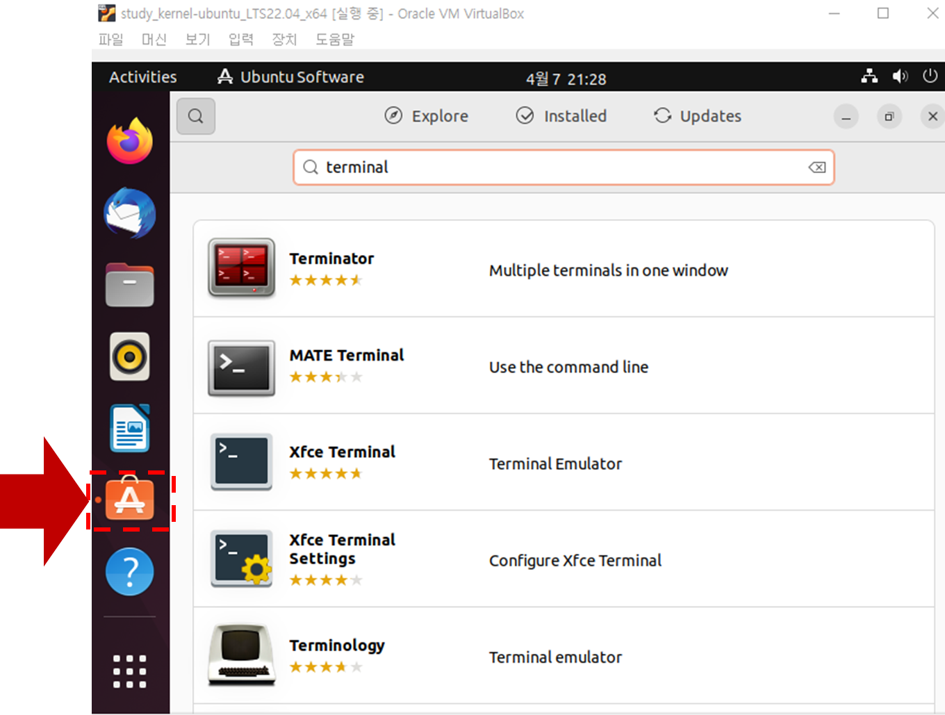 /kernel-lab_20230401_enviroment-setting_2/files/img/image-20230407212623401.png