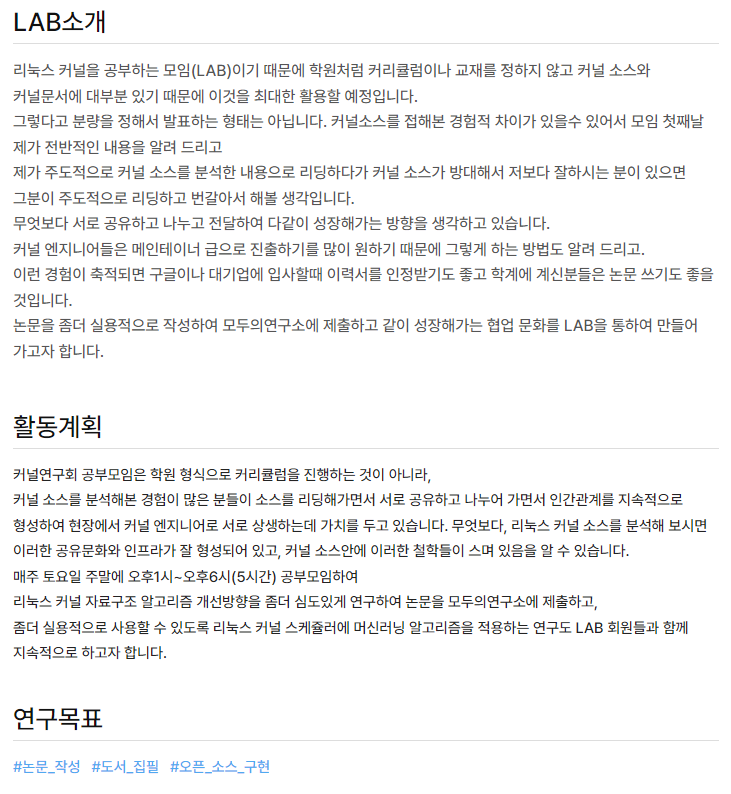 /kernel-lab_intro/files/img/image-20230325221931486.png
