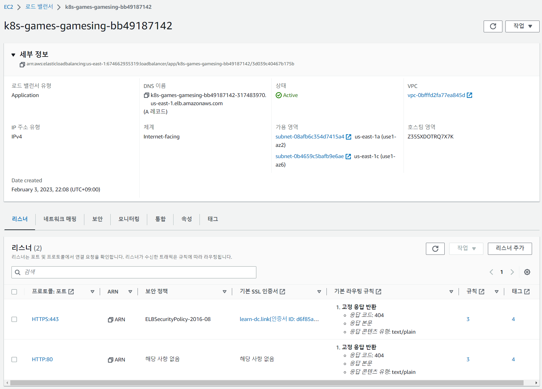 /pkos_w3_hands-on/files/img/image-20230203221317970.png