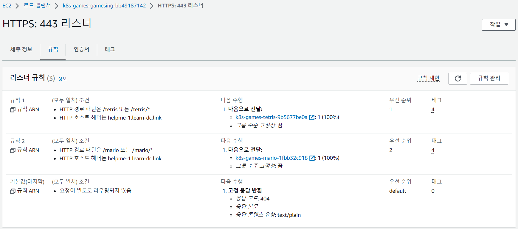 /pkos_w3_hands-on/files/img/image-20230203221336786.png