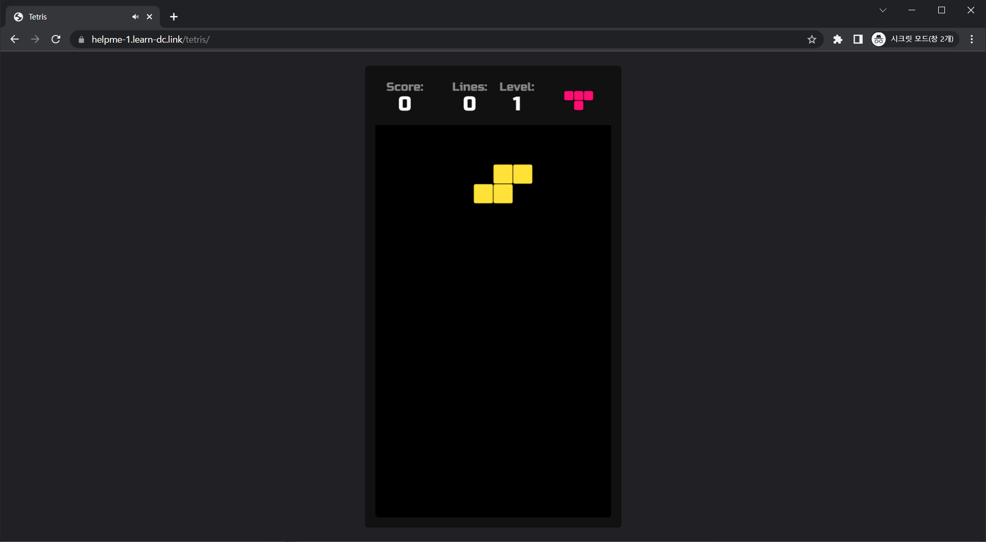 /pkos_w3_hands-on/files/img/image-20230203221409218.png