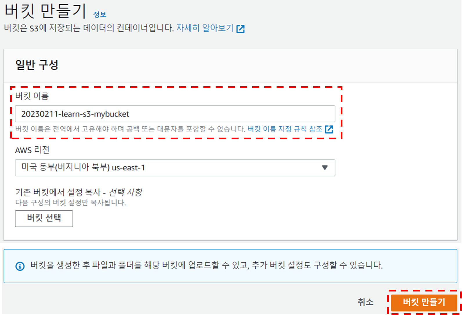 image-20230211124232597 /pkos_w4_hands-on/files/img/image-20230211124232597.png