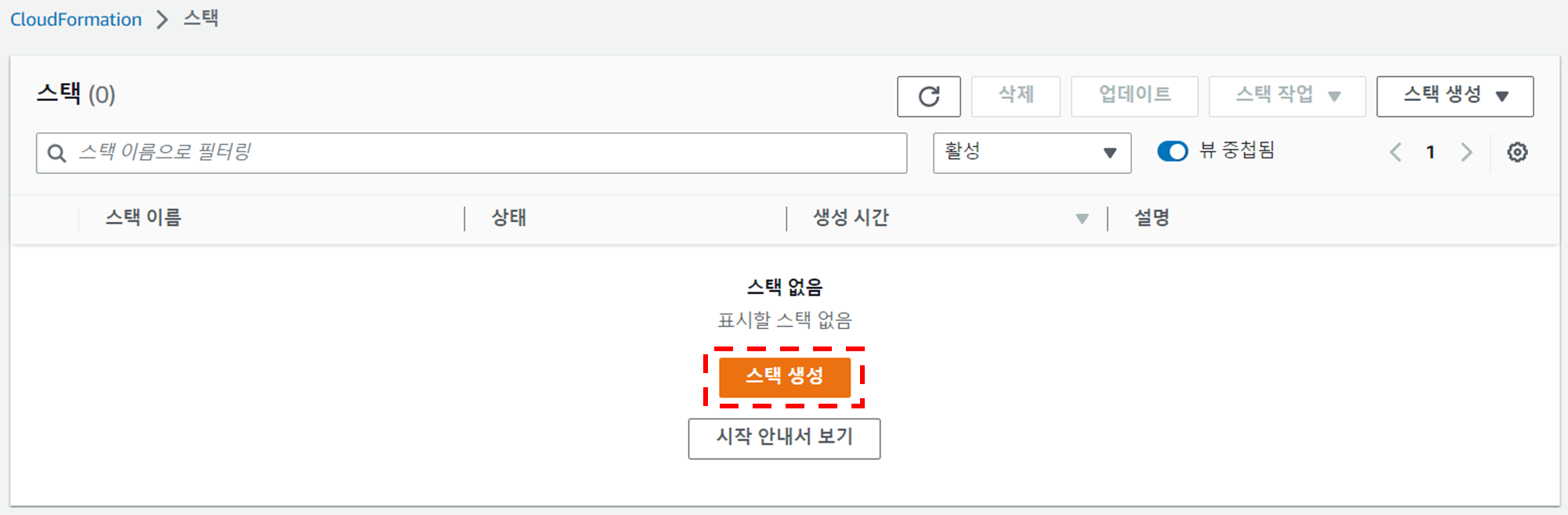 image-20230211124248612 /pkos_w4_hands-on/files/img/image-20230211124248612.png