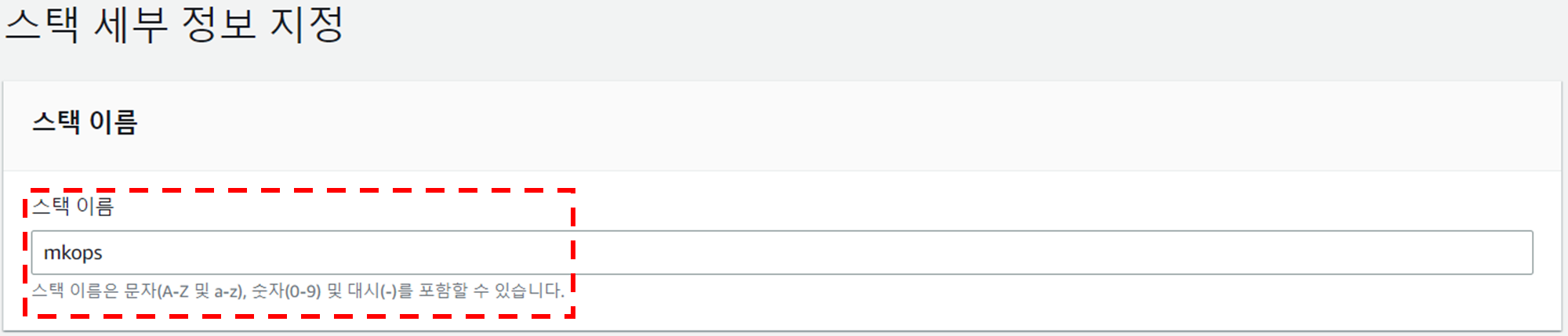 image-20230211124519530 /pkos_w4_hands-on/files/img/image-20230211124519530.png