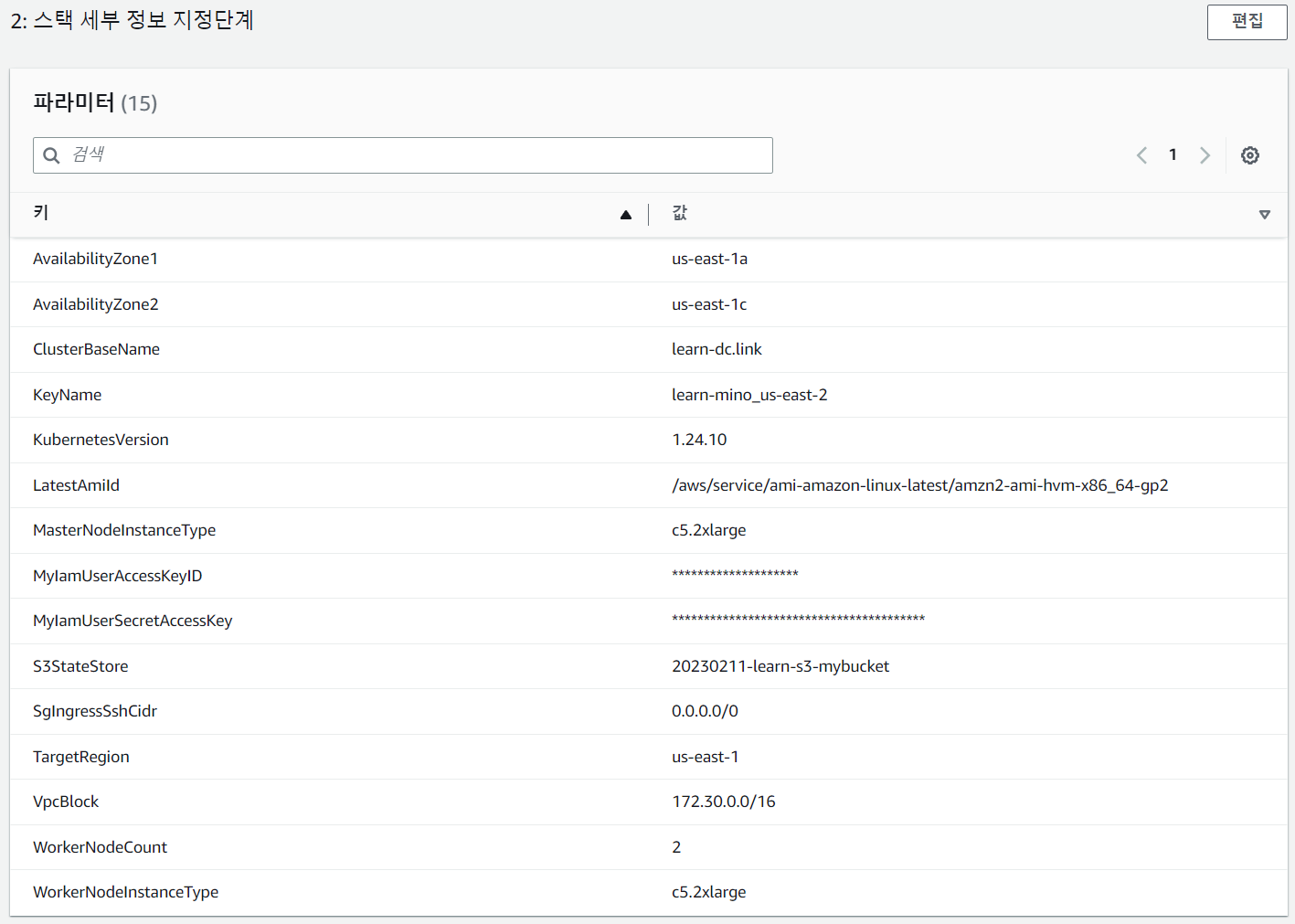 image-20230211125322419 /pkos_w4_hands-on/files/img/image-20230211125322419.png