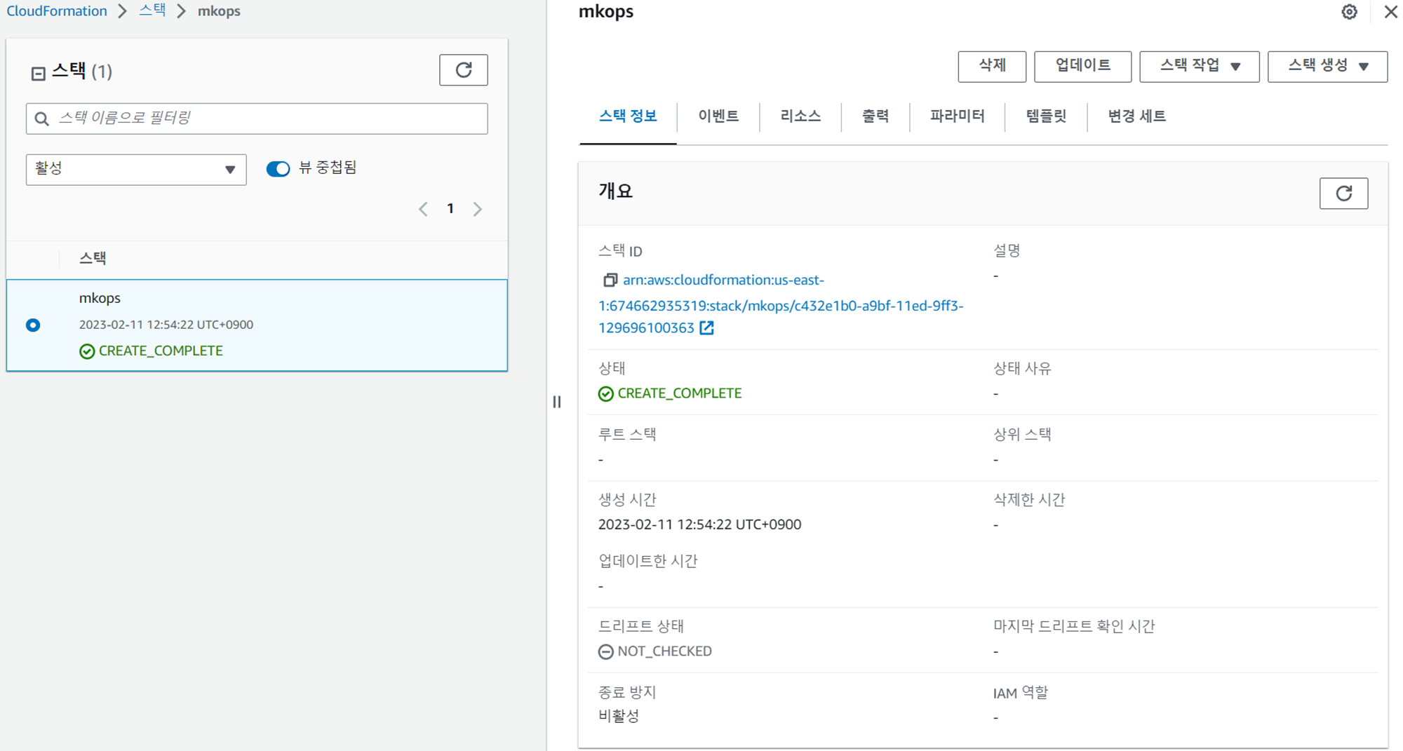 image-20230211125710947 /pkos_w4_hands-on/files/img/image-20230211125710947.png