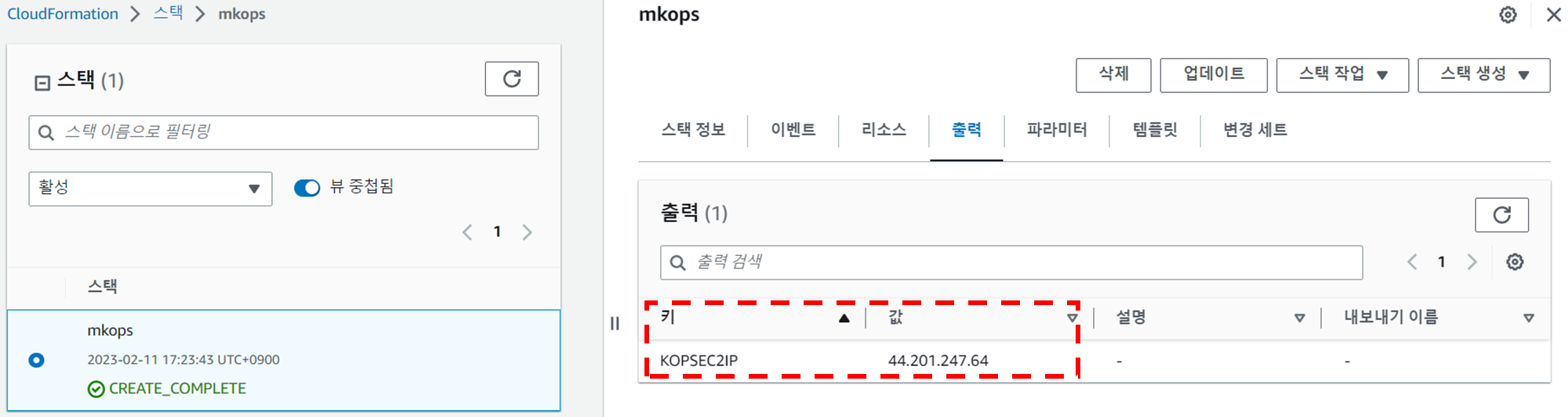 image-20230211172703178 /pkos_w4_hands-on/files/img/image-20230211172703178.png