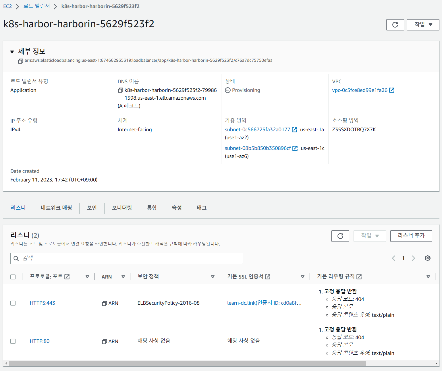 image-20230211174601438 /pkos_w4_hands-on/files/img/image-20230211174601438.png