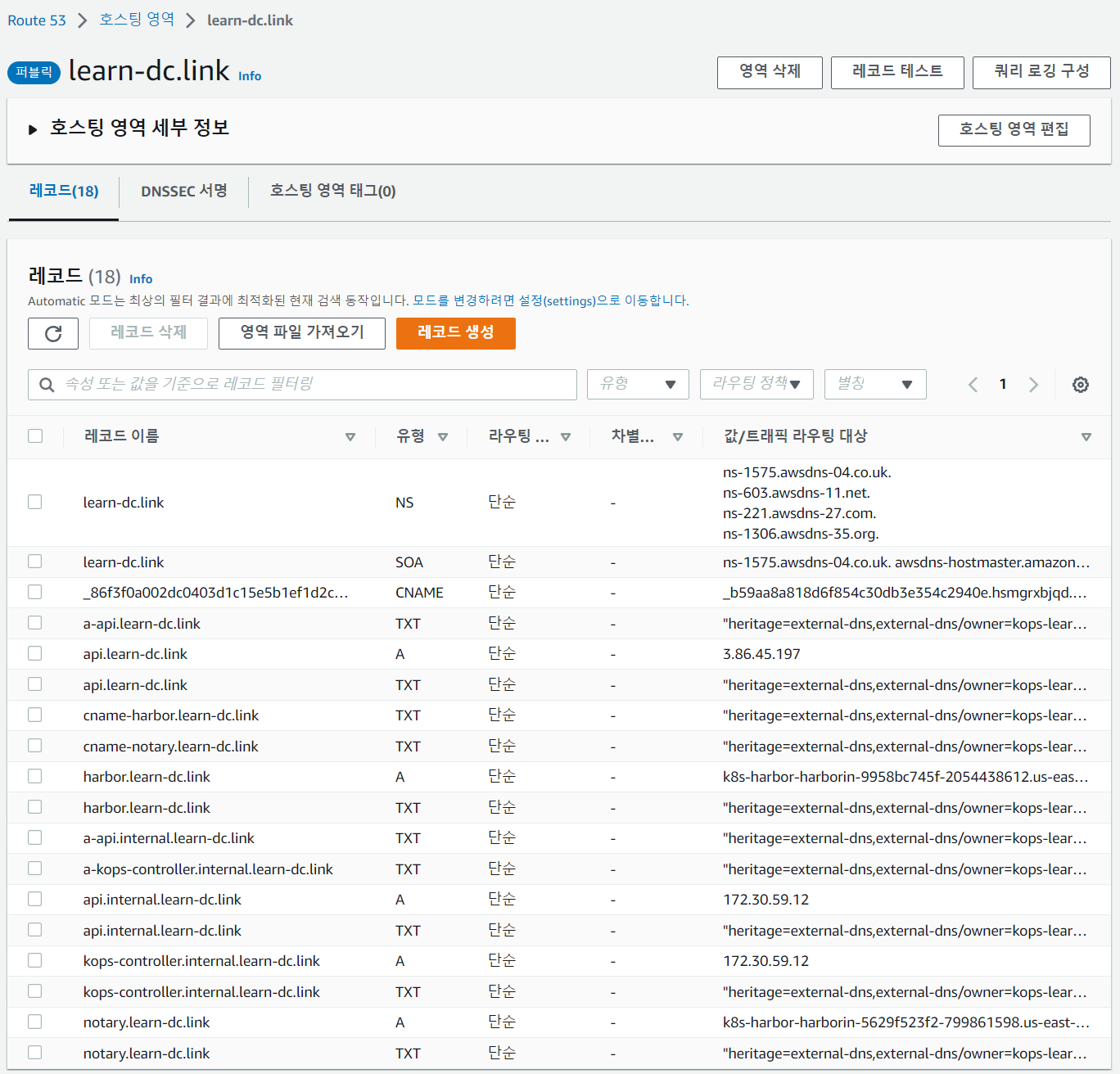 image-20230211174639538 /pkos_w4_hands-on/files/img/image-20230211174639538.png