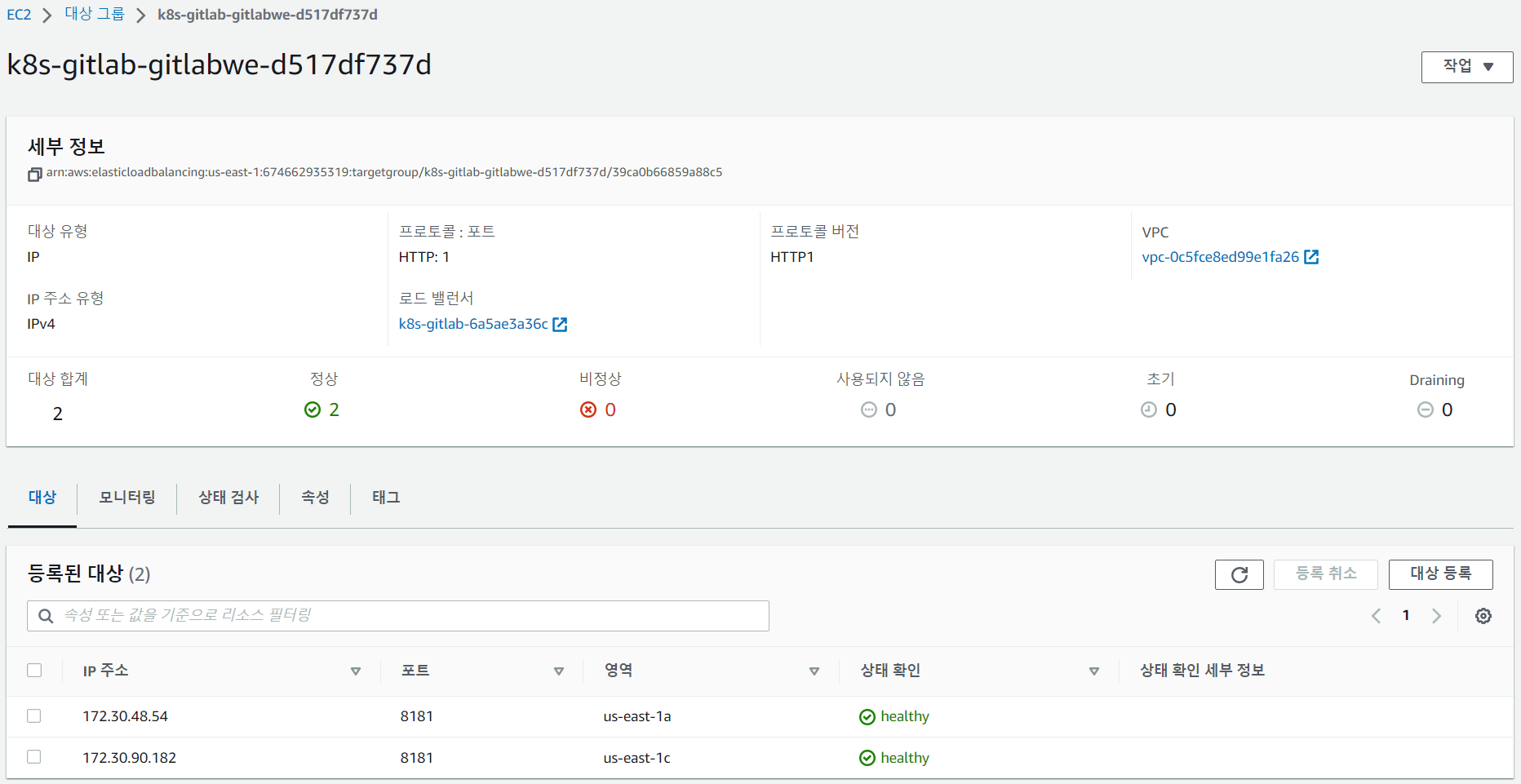 image-20230211192541791 /pkos_w4_hands-on/files/img/image-20230211192541791.png