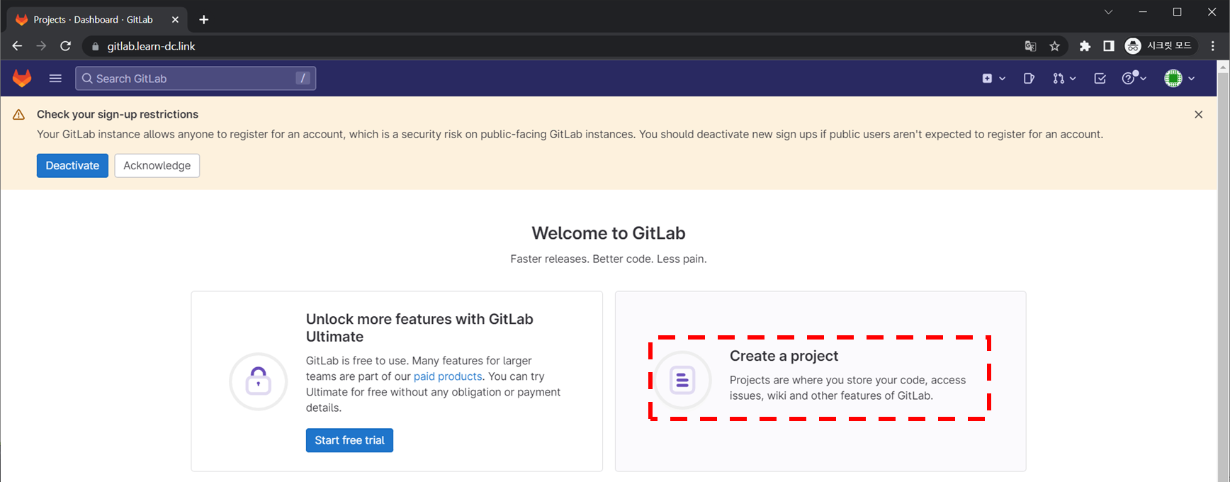 image-20230211201304522 /pkos_w4_hands-on/files/img/image-20230211201304522.png