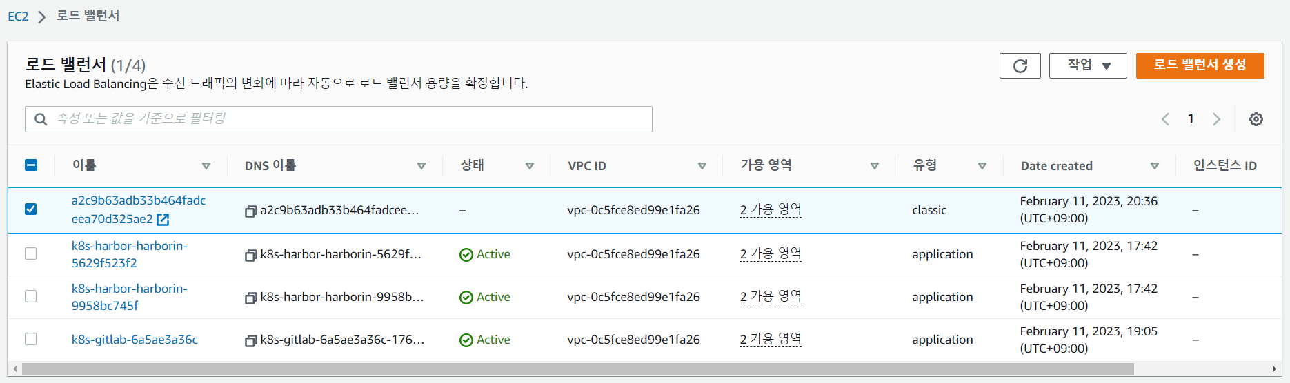 image-20230211204120957 /pkos_w4_hands-on/files/img/image-20230211204120957.png