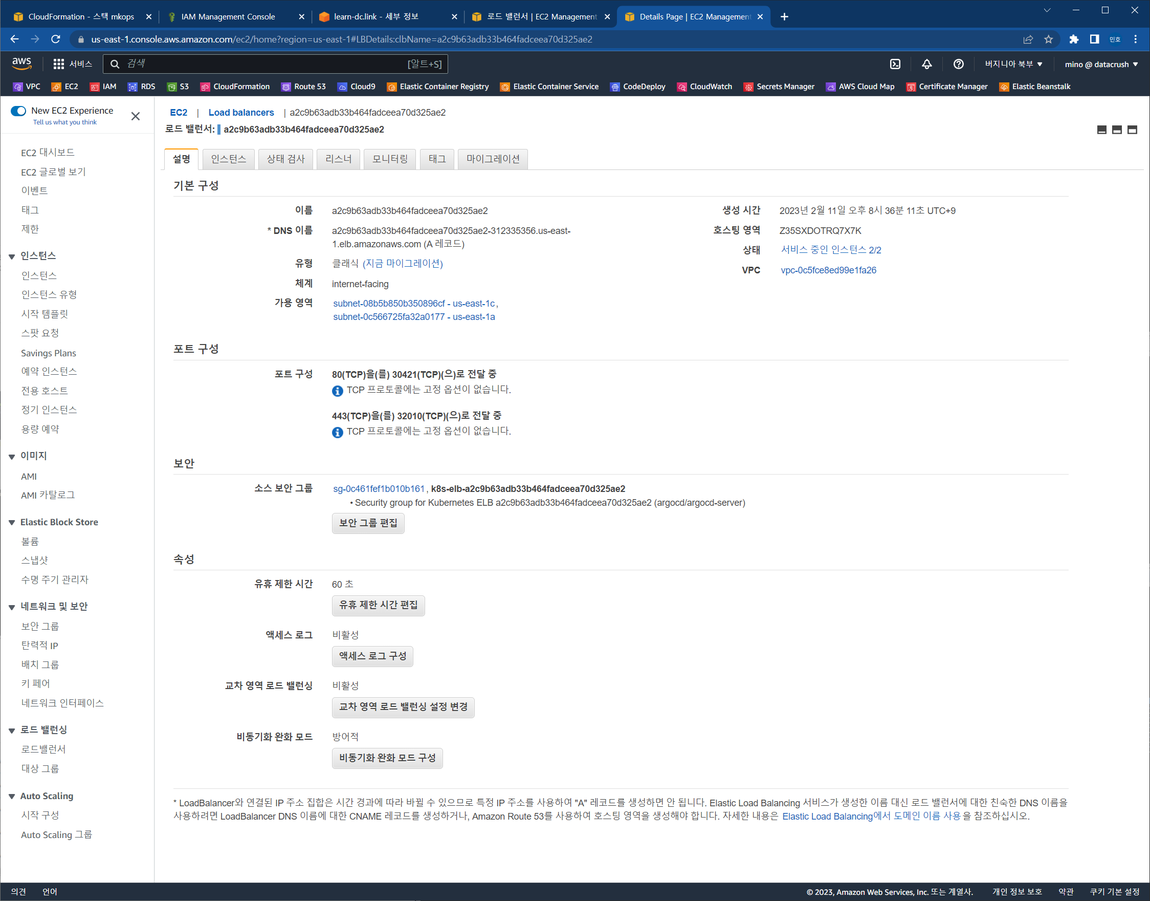 image-20230211204232011 /pkos_w4_hands-on/files/img/image-20230211204232011.png