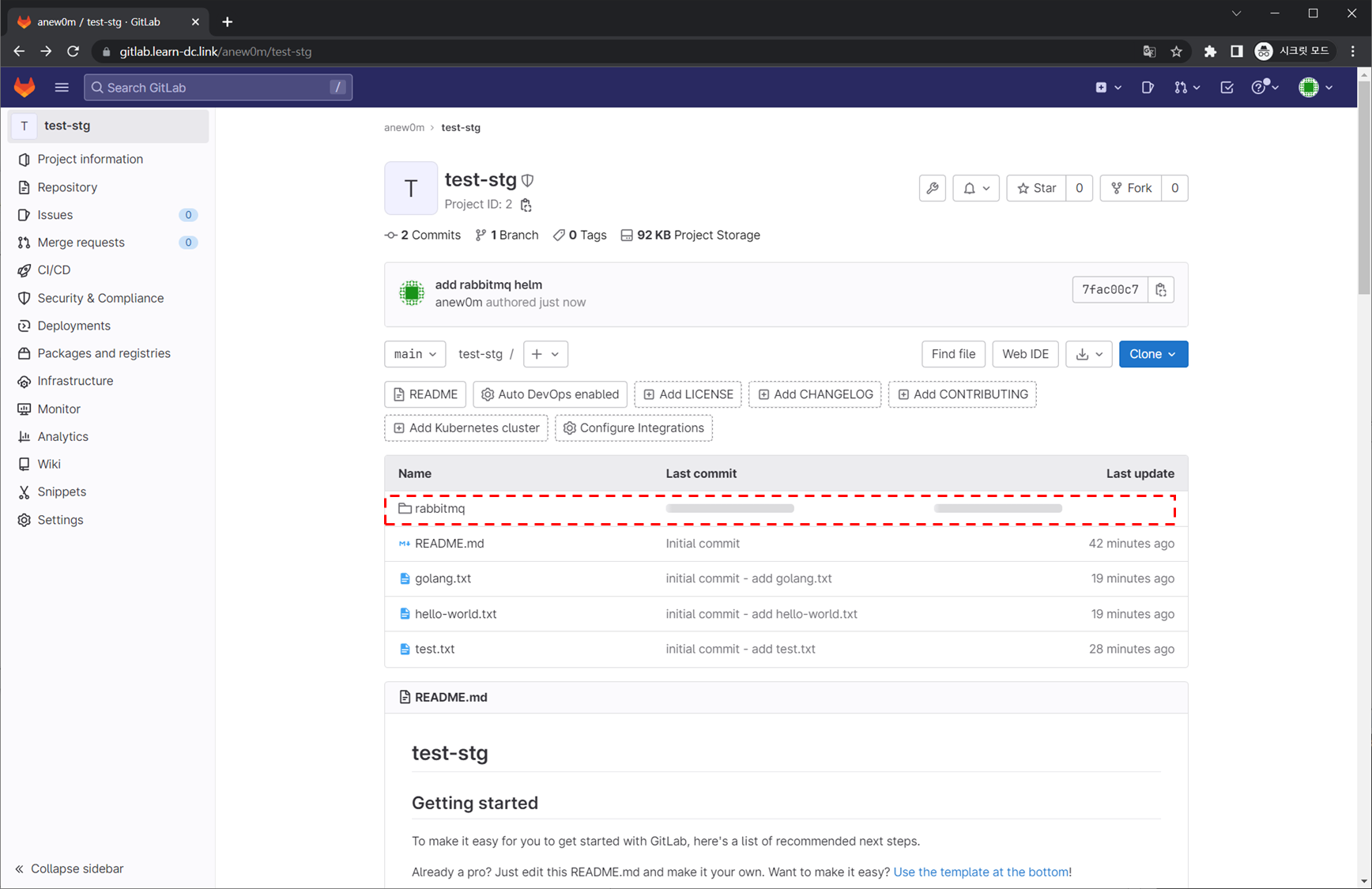 image-20230211205438667 /pkos_w4_hands-on/files/img/image-20230211205438667.png