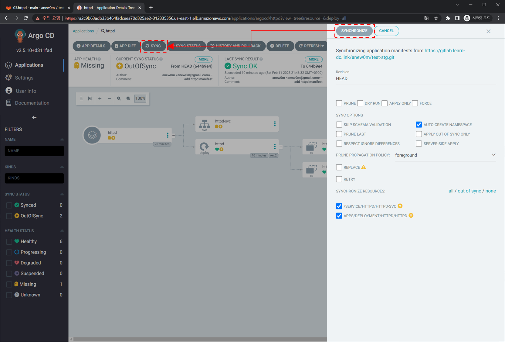 image-20230211215645587 /pkos_w4_hands-on/files/img/image-20230211215645587.png