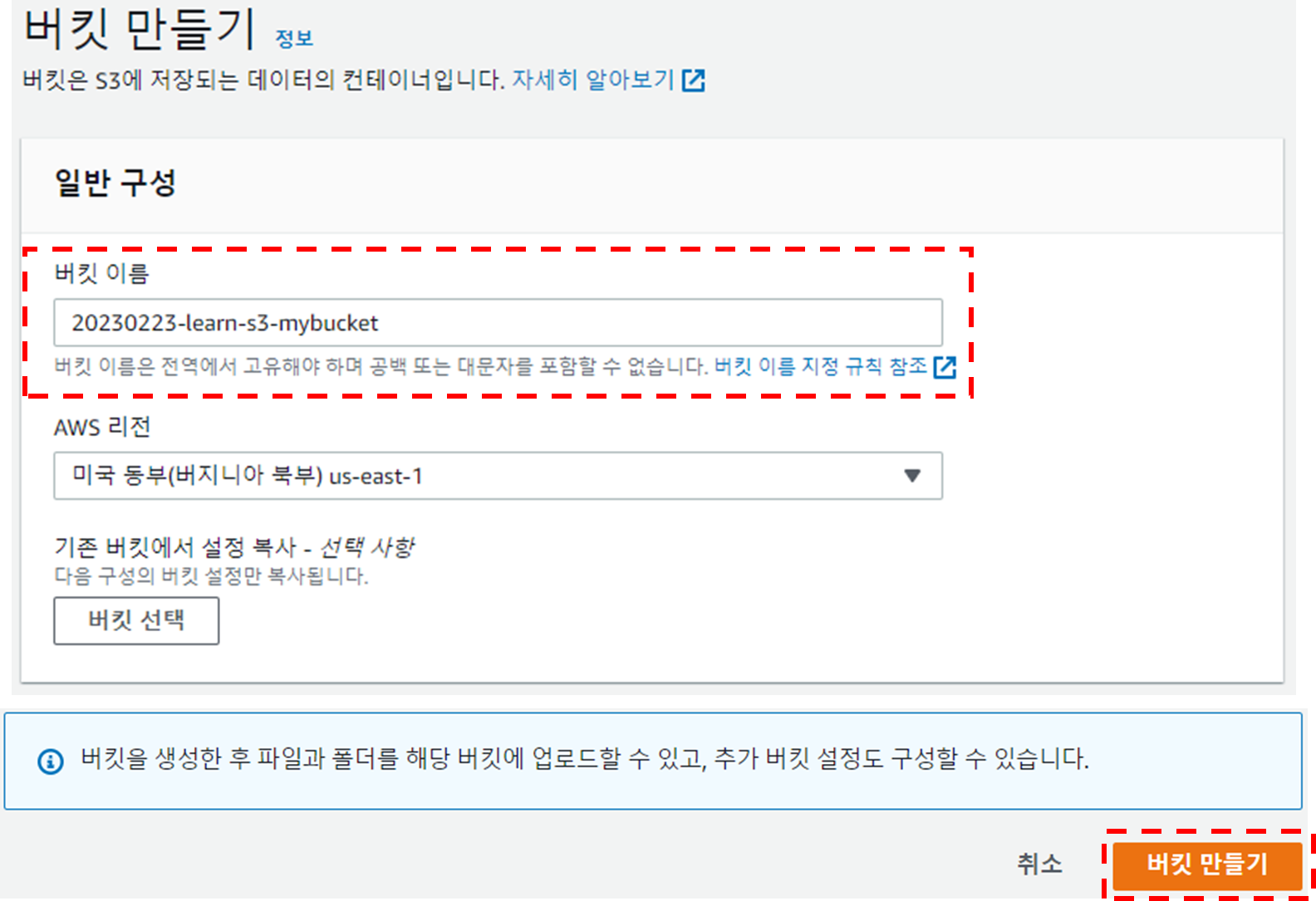 image-20230223234014760 /pkos_w6_hands-on/files/img/image-20230223234014760.png