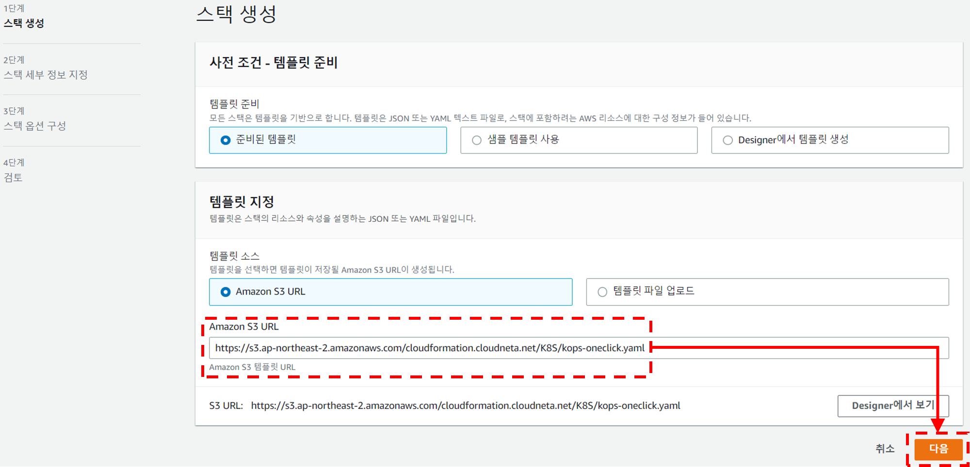 image-20230223234044303 /pkos_w6_hands-on/files/img/image-20230223234044303.png