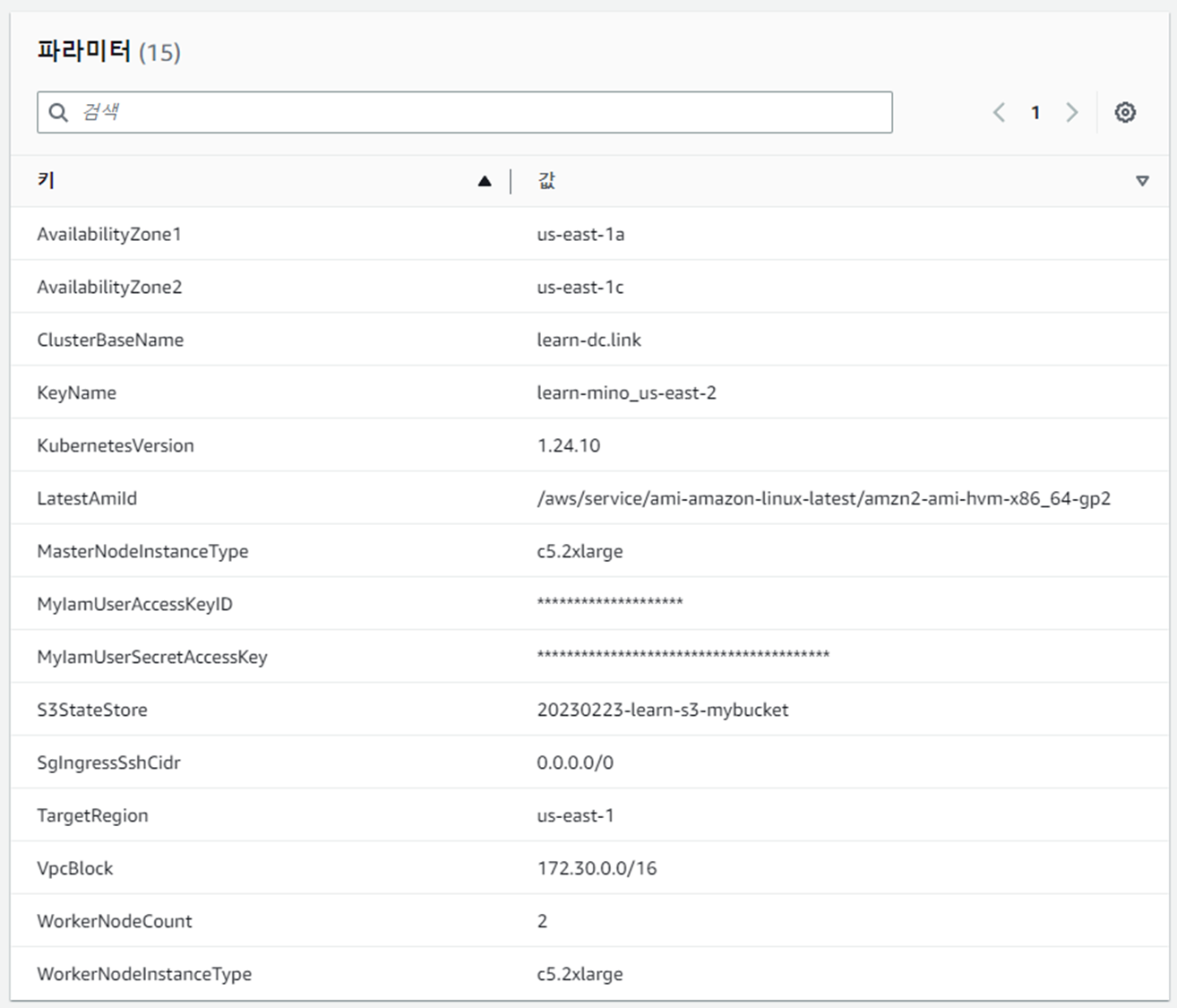 image-20230223234636257 /pkos_w6_hands-on/files/img/image-20230223234636257.png