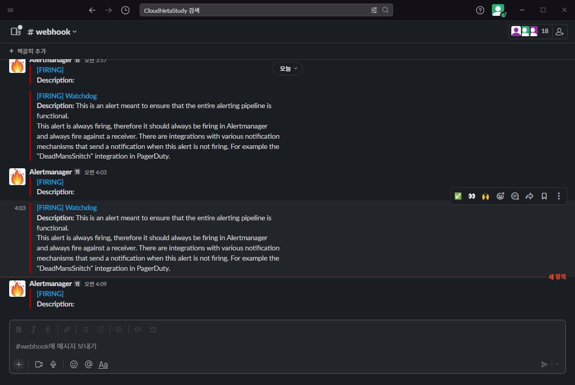 image-20230225040938094 /pkos_w6_hands-on/files/img/image-20230225040938094.png