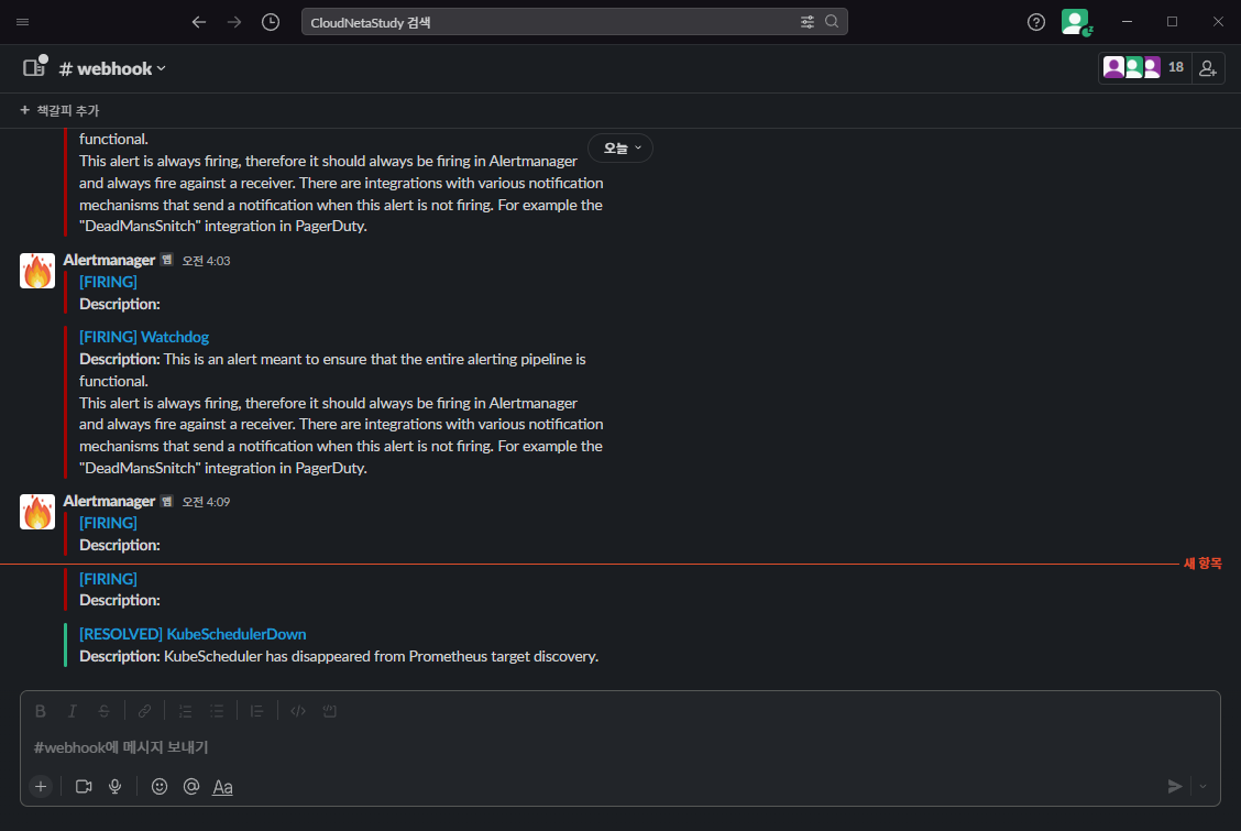 image-20230225041607888 /pkos_w6_hands-on/files/img/image-20230225041607888.png