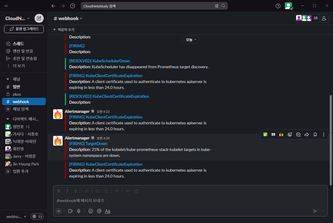 image-20230225043040733 /pkos_w6_hands-on/files/img/image-20230225043040733.png