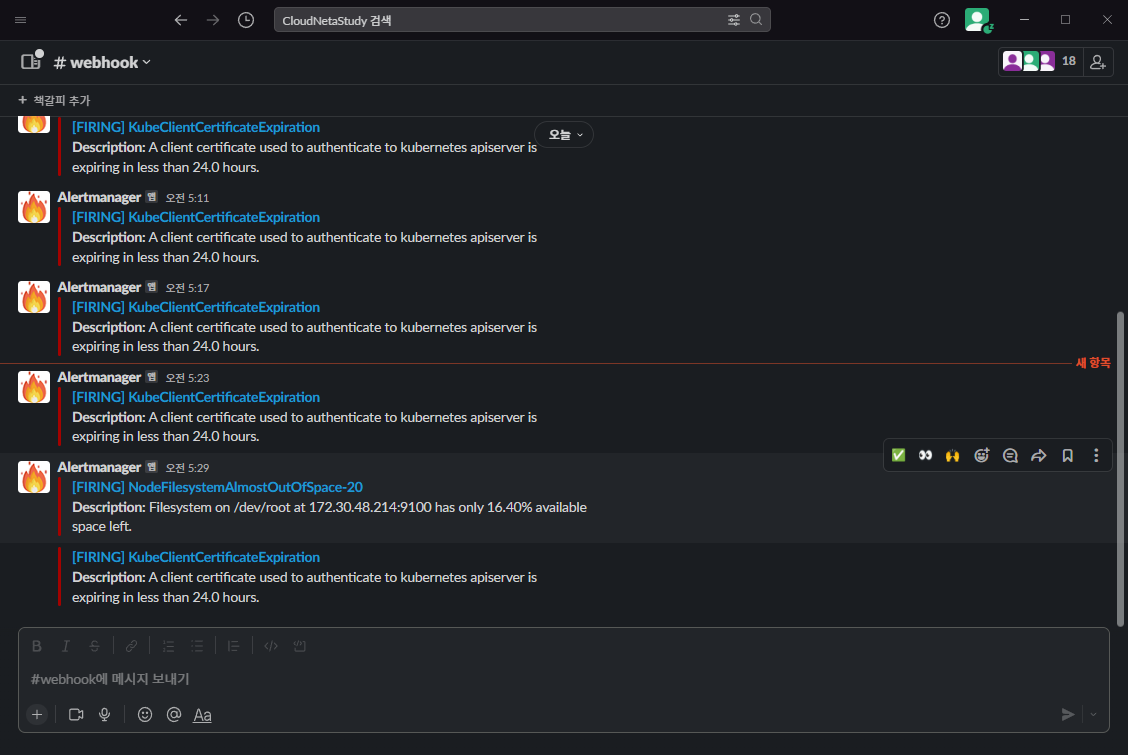/pkos_w6_hands-on/files/img/image-20230225053451151.png