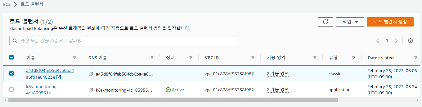 image-20230225061230763 /pkos_w6_hands-on/files/img/image-20230225061230763.png